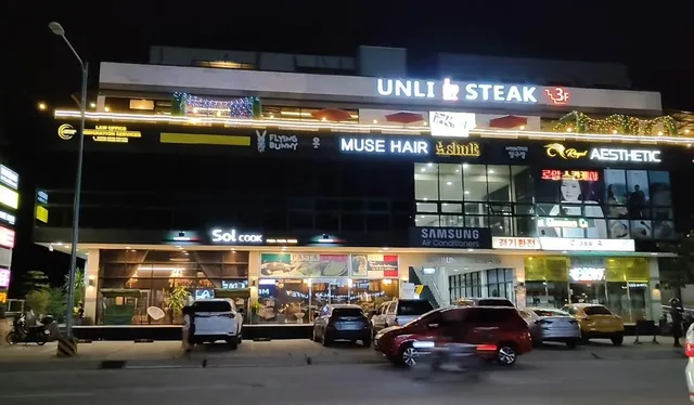 Koreatown, City of Angeles