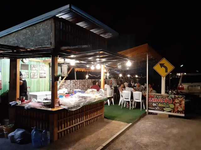 ร้านยำแสนแซ่บอัมพวา