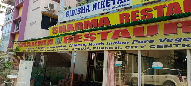 Sharma Restaurant