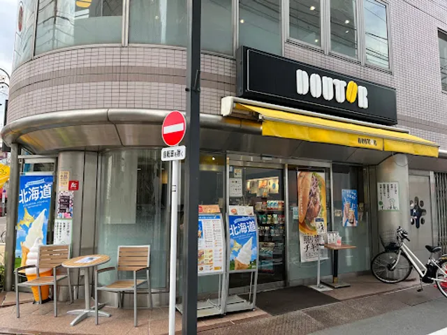 Doutor