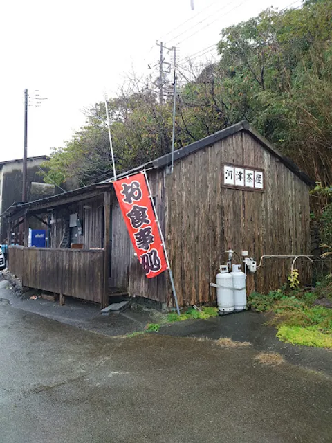河津茶屋 かわちゃ
