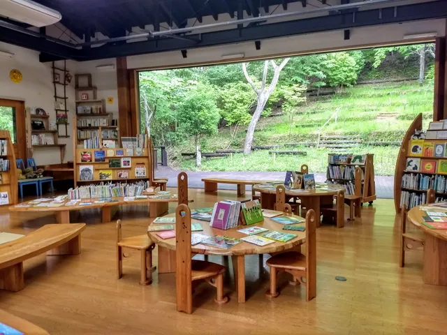 Ehon No Sato (Picture Book Village)