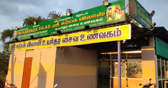 Sri Karpaga Vilas