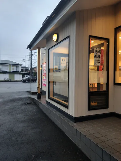Yoshinoya Samukawa Ichinomiya