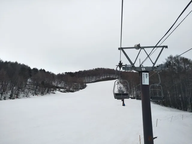 Hinode Ski Slope