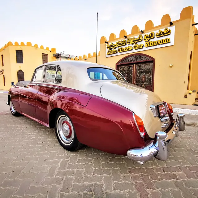 Alain Classic Cars Museum