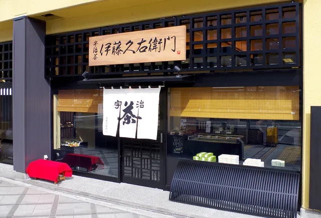 Itoh Kyuemon - Kyoto Station