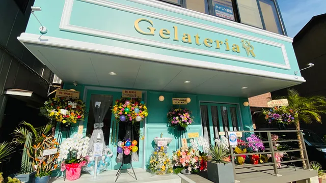 Gelateria R