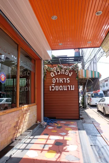 Daothong Vietnamese Food Restaurant