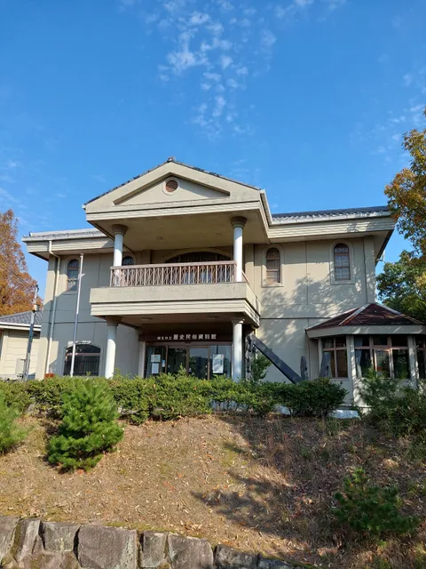 Aioi Historical Museum