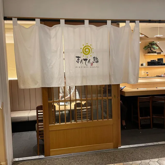Manten Sushi Marunouchi