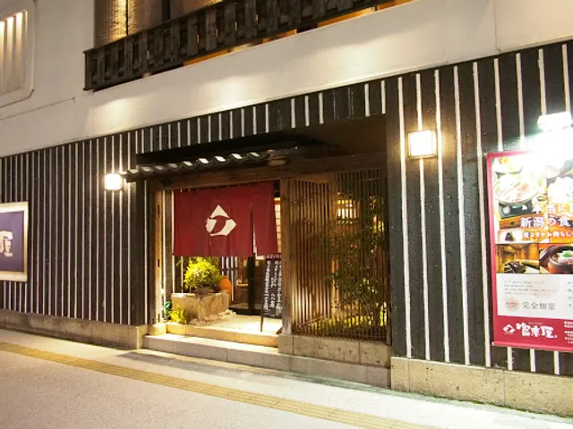 新潟けやき通り 富來屋