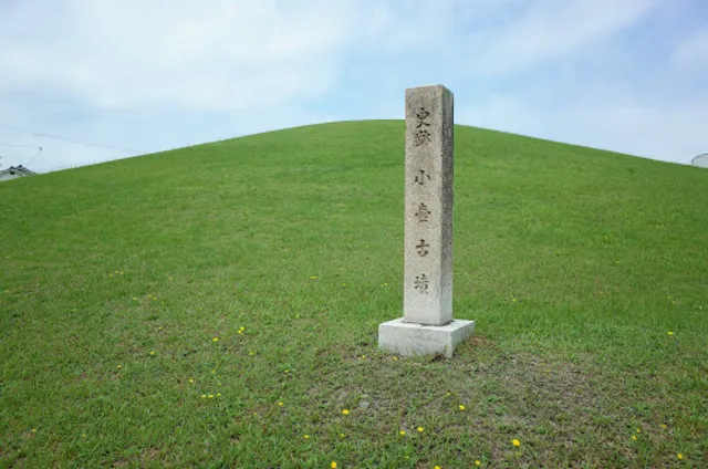 Kotsubo Tumulus