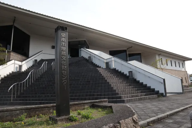 Ancient History Museum / Sennan City Buried Cultural Property Center