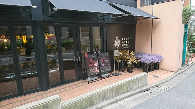 Sanjorudifurawazu Za Dekoreta Ebisu Honten