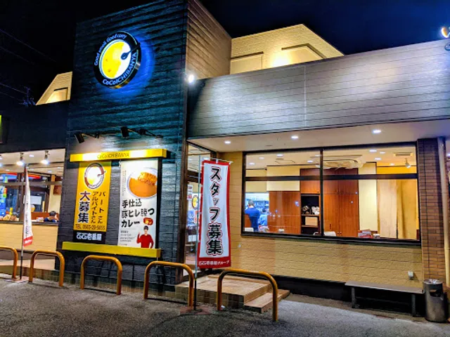 Coco Ichibanya Toyota Obayashi