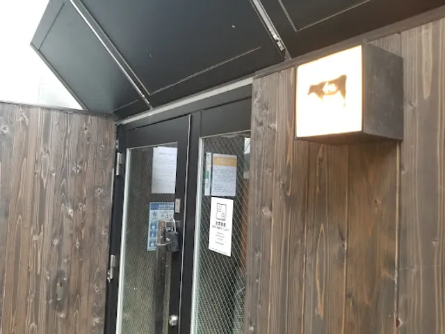 Satsuma Ushinokura (Akasaka)