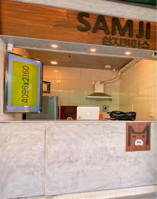 Samji 삼지 Korean Restaurant - Capas Puregold