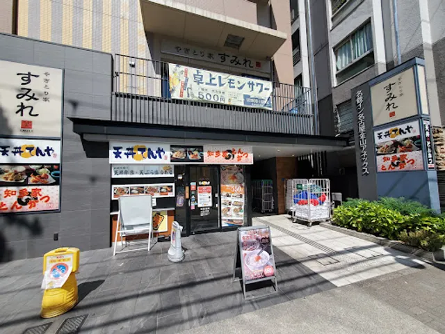 Tenya Kanayama ANNEX