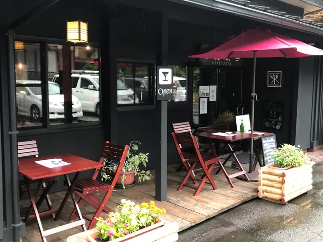 北斗の森 春夏秋冬『自然料理の店』