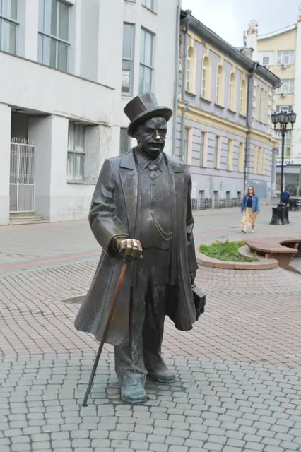 Monument to a Banker