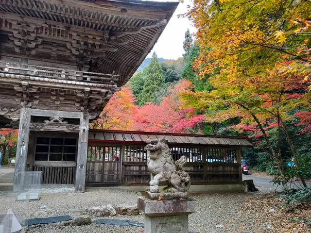 Oyada Shrine