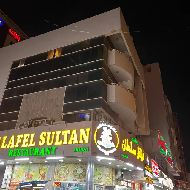 Sultan Dubai Falafel