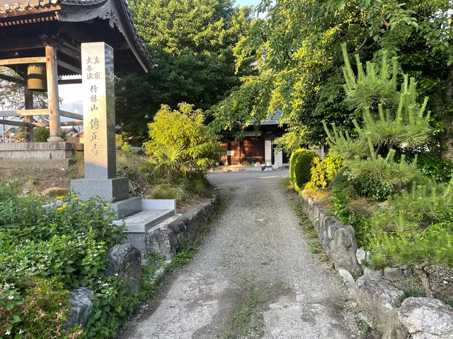 Kitaomi Castle Ruins Mitamura Clan (National Historic Site)