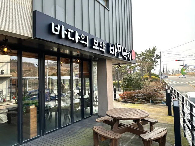 바보낙지
