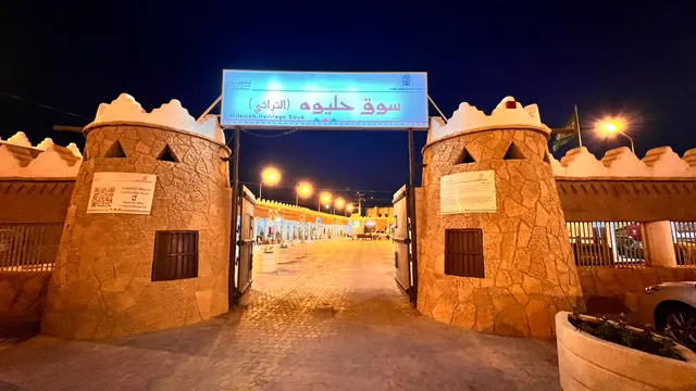 Hlewa Heritage Market