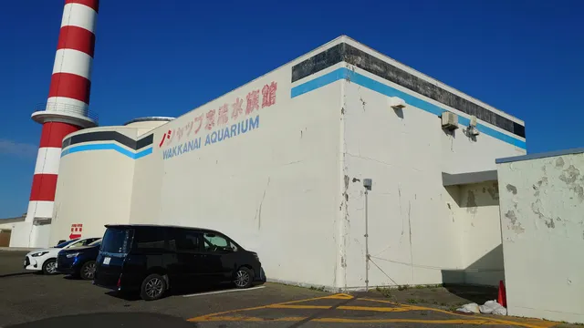 Wakkanai Aquarium