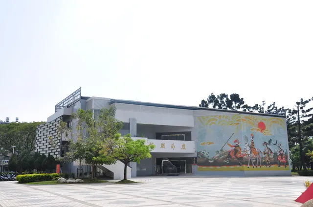 Kaohsiung Museum of Shadow Puppet