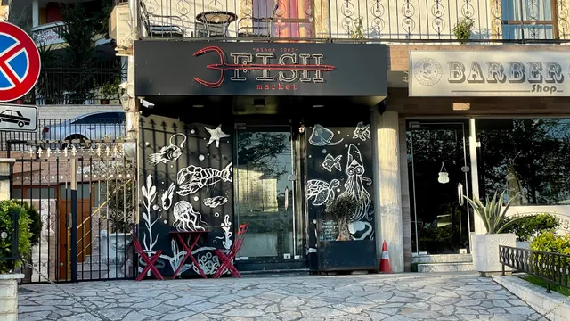 3 Fish Market Tirana