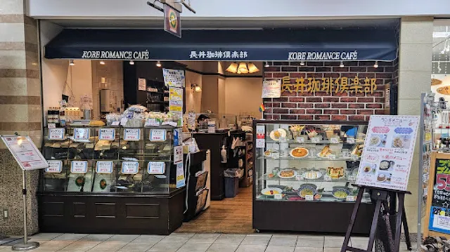 Nagaikohikurabu Akashi Asupiaten