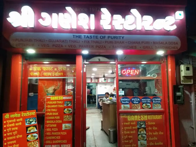 Shree Ganesh Restaurant(The Taste Of Purity)