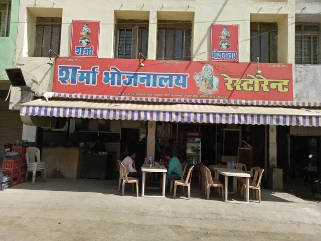 Sharma Bhojnalaya - The Family Restaurant