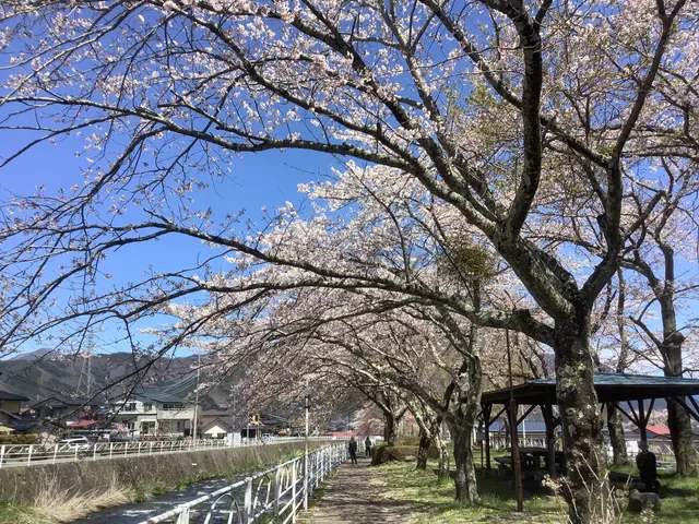 Katsuragawa Kasen Park