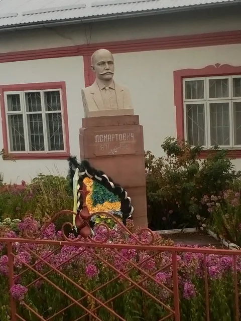 Les Martovych Literary and Memorial Museum