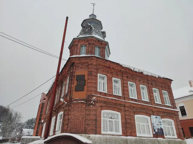 History and Art Museum