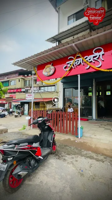 Jogeshwari Misal Lonavala