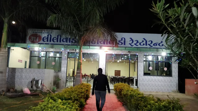 Lilivadi Kathiyavadi Restaurant