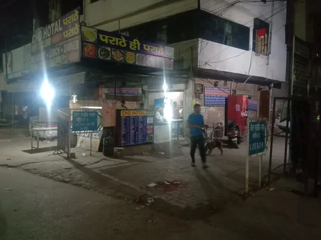 C.H.D. Hotel & Restaurant