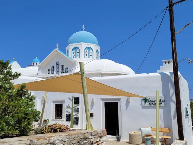 Eggares Olive Oil Museum