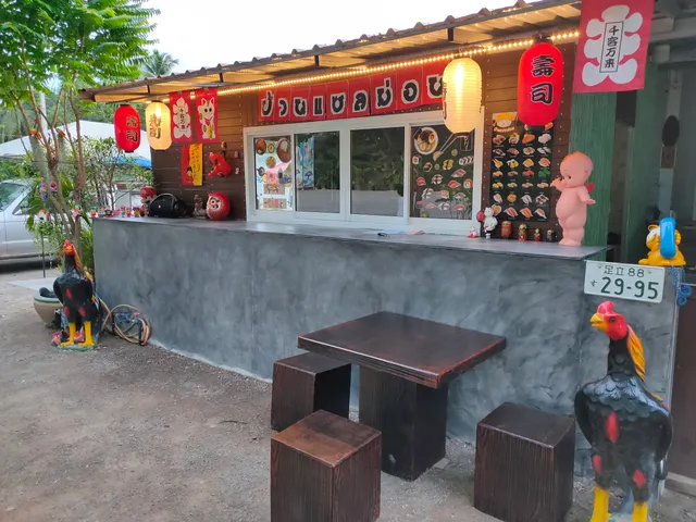 บ้านแซลม่อน ซูชิ เดลิเวอรี่