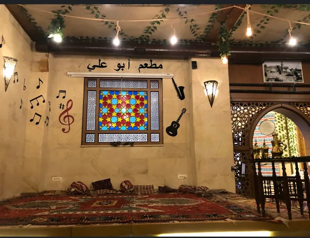 Abu Ali Restoran