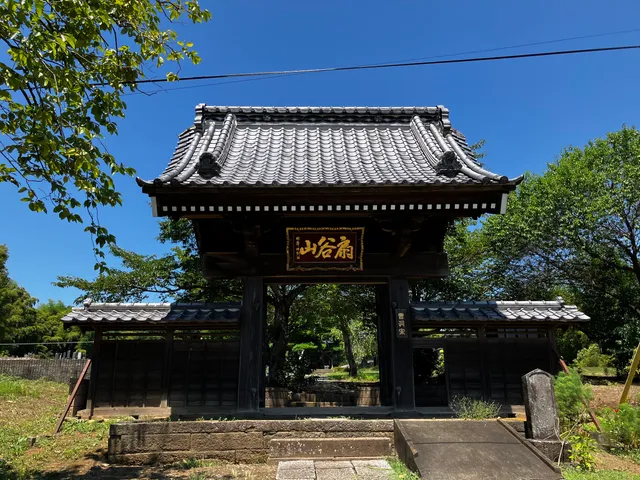 Sogo Temple