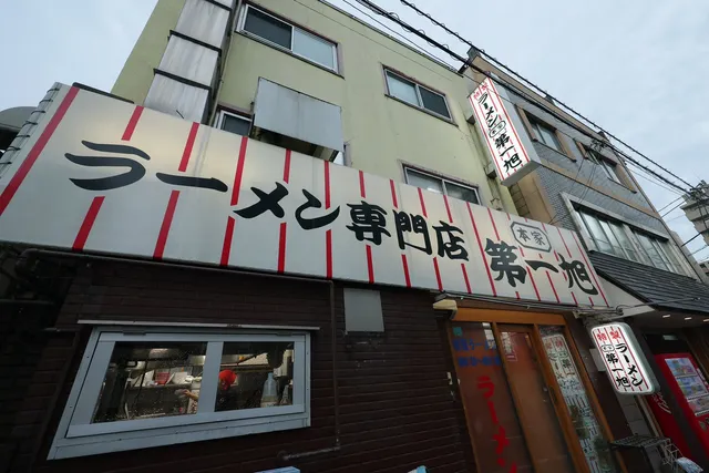 Honke Daiichi Asahi Honten