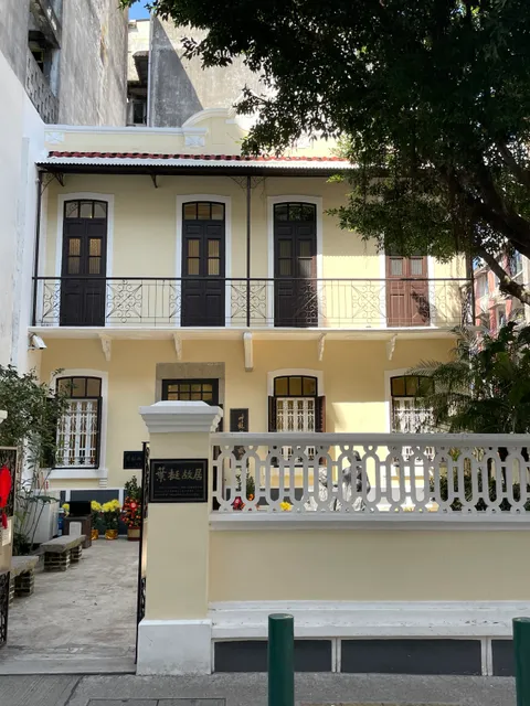 General Ye Ting's Former Residence