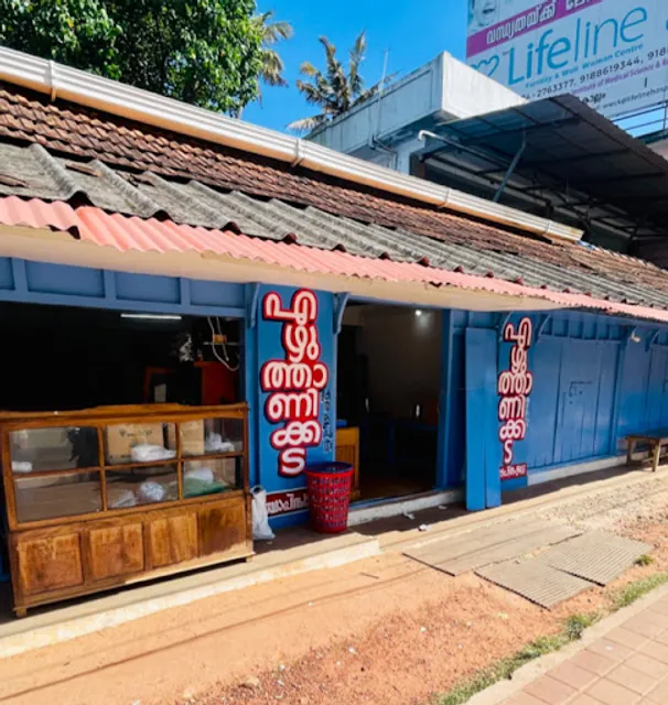 Ezhuthanikada - Old Restaurant