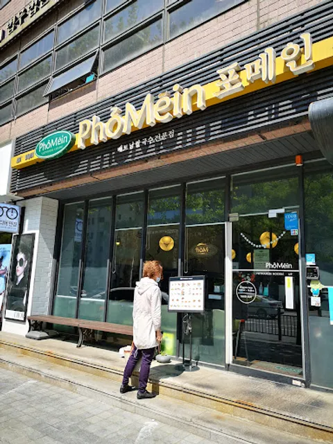 Pho Mein, Gyodae branch
